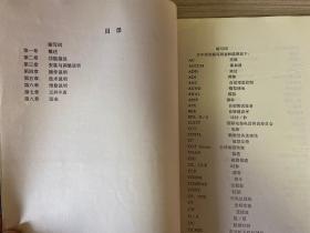 CGT 1070调解器-804925 技术手册