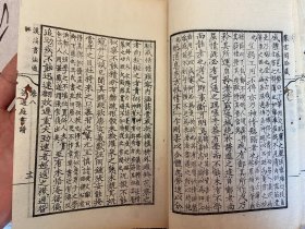 文政六年（1823年）和刻本 《汉溪书法通解》 一函8卷6册全，精美写刻本有版画