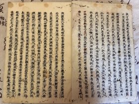 元禄十四年（1701）和刻本《（首书）三论玄义》两册合订一厚册全，另外还有大量高僧手写内容40多张（多数是筒子页一张两面书写，部分单张单面书写），另外还有批注，书法相当有造诣，大本全汉文