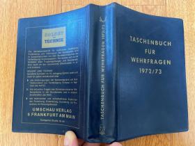 【德文原版】Taschenbuch für Wehrfragen 1972-73年军事问题袖珍手册