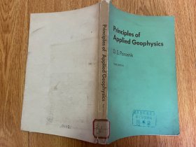 Principles of Applied Geophysics 应用地球物理学原理 第3版