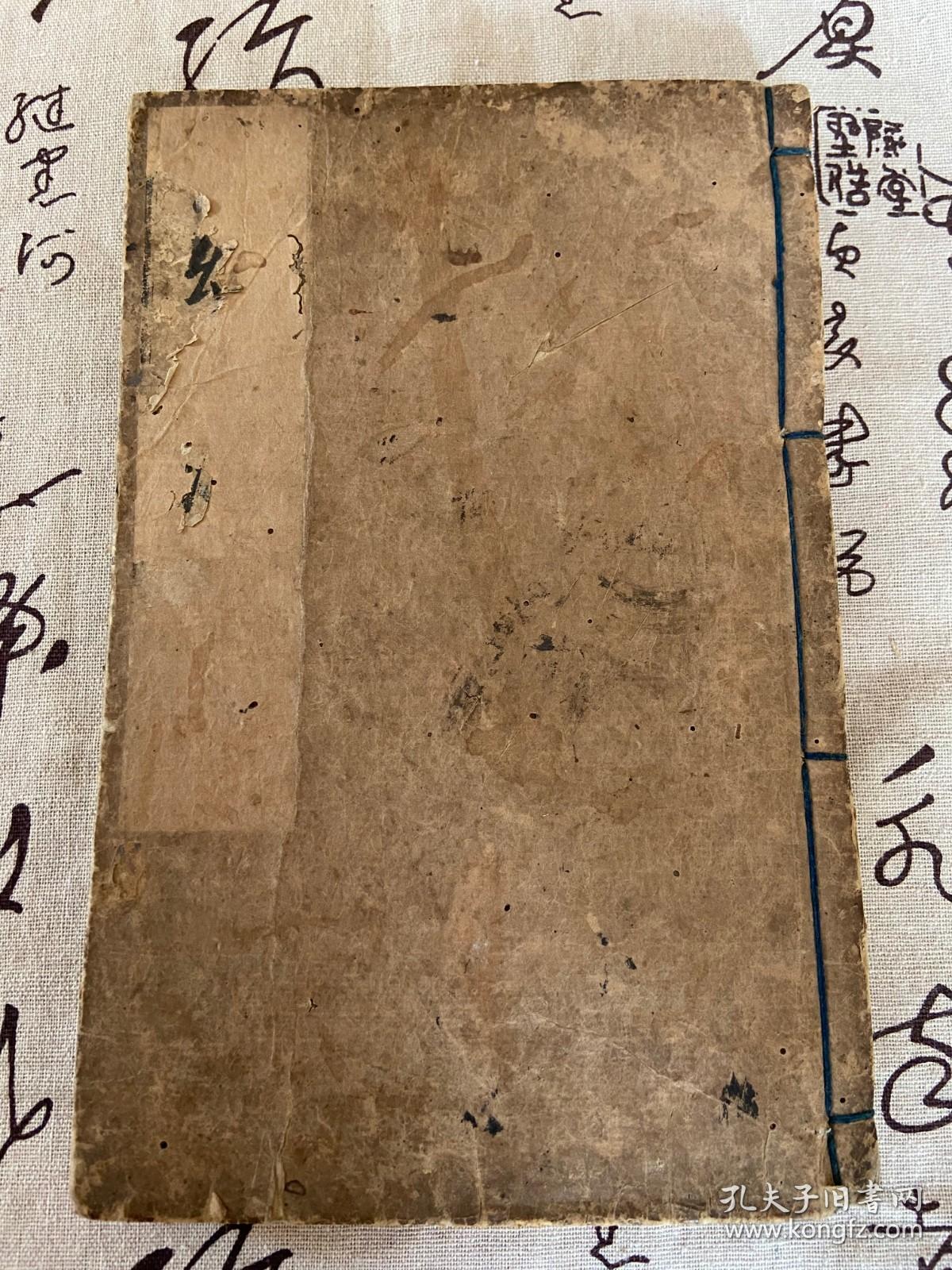 宽文六年（1666年）和刻本医书《痘疹活幼心法 附幼儿杂症方论》两卷一册全