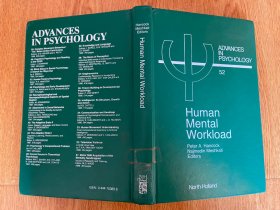 【英文原版】ADVANCES IN PSYCHOLOGY 52 HUMAN MENTAL WORKLOAD 心理学研究进展 52 人的心理负荷