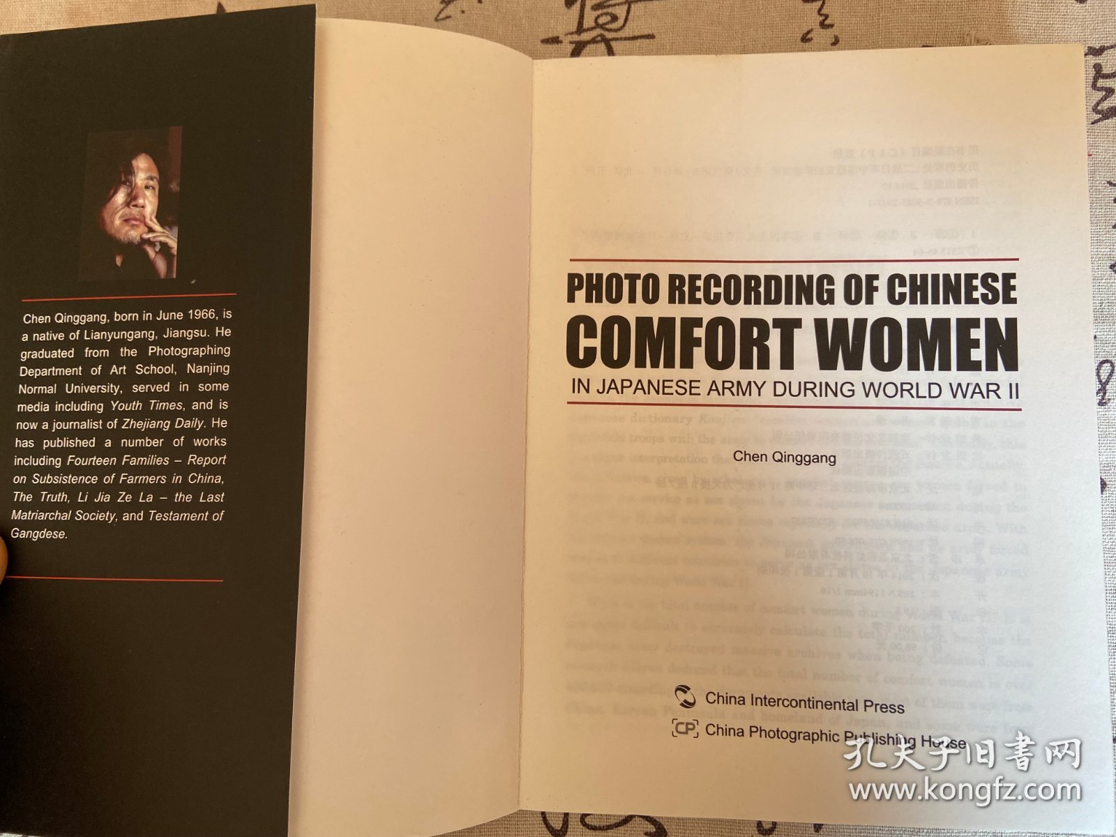 Photo recording of Chinese comfort women in Japanese army during world war ll 慰安妇影像实录