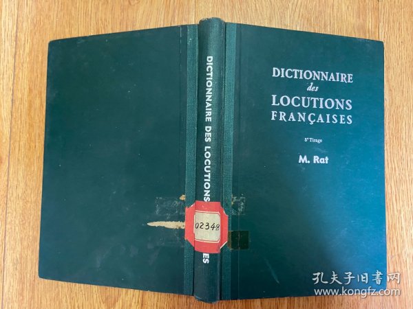 DICTIONNAIRE DES LOCUTIONS FRANCAISES 法文短语词典