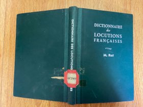 DICTIONNAIRE DES LOCUTIONS FRANCAISES 法文短语词典