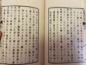 明治13年（1880年）和刻本《治罪法注释》存5册，线装木刻，明治时期日本治罪法注释书，【村田保】注释兼出版