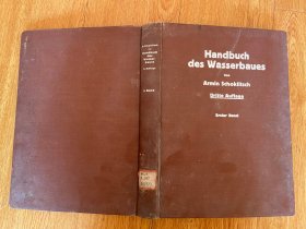 【德文版】Handbuch des Wasserbaues 水工手册 第1卷