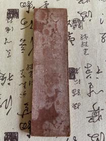 清代日本书法帖一册，漂亮汉文草书，手写非印刷，经折帖