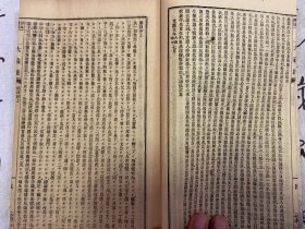 明治17年（1884年）和刻本《大藏经-日莲宗、时宗、融通念佛宗》15种19卷一册，立正安国论、开目钞、撰时钞、法华题目钞、十法界明因果钞、内证血脉钞、总勘文钞、教机时国钞、本门戒体钞、立正观钞、观心本尊钞、受职功德钞、器朴钞、融通圆门章