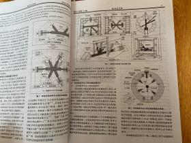 液压与气动 2014年第1-12期全 大16开