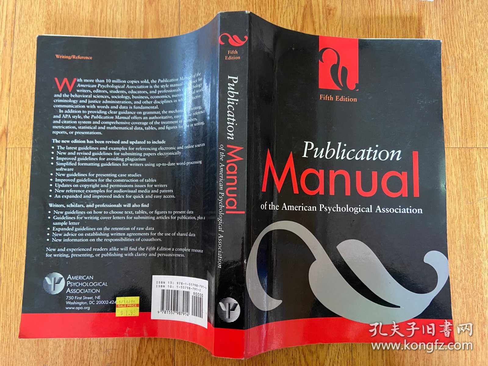 【英文原版】Publication Manual of the American Psychological Association 美国心理协会出版手册 第5版