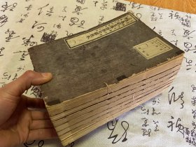 明治16年（1883年）和刻本《音点春秋左传详节句解校本》存32卷7册，惜缺第1册，很罕见国内好像已散佚