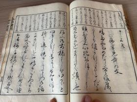 1900年和刻本《新编女子书简文例》一厚册全，清末日本女子书信范文，名家行草书写