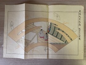 木版彩印《光格天皇话扇》一幅，明治到昭和初期日本出版的书籍中的插页一张