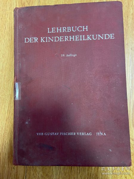 【德文原版】LEHRBUCH DER KINDERHEILKUNDE  儿科学教科书 第19版