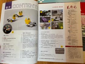 无线电 2015年.2016年各1-12期全，大16开，两年24期全