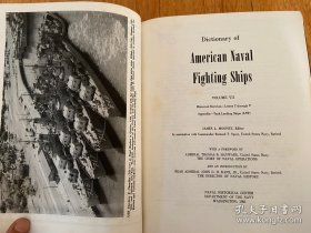 【英文原版】Dictionary of  American Naval Fighting Ships 美国海军战舰辞典（汇编） 第2-8卷 共7册