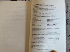 美国民事诉讼的真谛:从历史、文化、实务的视角