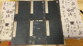 1914年和刻古代木工建筑古本《和洋建筑新雏形》线装六册全，全日本西洋古代建筑绘图