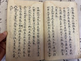 宽政十年（1798年）日本精美手抄本《宪法本纪》一册全，应该是圣德太子五宪法：宪法本纪，通蒙宪法，政家宪法，儒士宪法，神职宪法，释氏宪法，全汉文