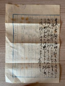 明治41年（1908年）日本名古屋共济生命保险株式会社寄给客户的信件一封，内有一张明信片和一张书信