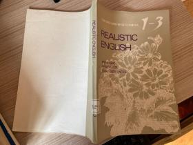 REALISTIC ENGLISH 现实英语 第1-3册合订本