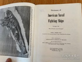 【英文原版】Dictionary of  American Naval Fighting Ships 美国海军战舰辞典（汇编） 第2-8卷 共7册