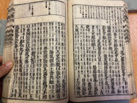 天明六年（1786年）和刻本《韦注国语》21卷5册全，大本厚册