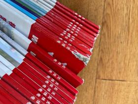 无线电 2015年.2016年各1-12期全，大16开，两年24期全