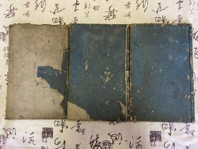 庆安三年（1650年）和刻本《三宝感应要略录》三册全，大本精刻，国内失传的珍贵辽代典籍在日本得以流传保存下来，辑录164则有关佛宝、法宝、僧宝感应的故事