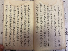 宽政十年（1798年）日本精美手抄本《宪法本纪》一册全，应该是圣德太子五宪法：宪法本纪，通蒙宪法，政家宪法，儒士宪法，神职宪法，释氏宪法，全汉文