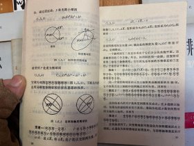 现代连续统物理丛书全套13册：张量分析、不变量理论、泛函分析、解析函数论、随机过程概要、连续统物理的基本原理、简单物质的本构方程、连续统物理的解法-流体与固体的精确解、复变函数技术、混合物理论、微极场论、非局部场论、非局部微极场论