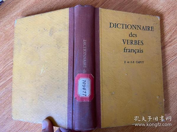 Dictionnaire des verbes français 法语动词词典