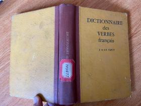 Dictionnaire des verbes français 法语动词词典