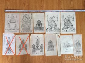 【木版佛画3】清后期到民国日本木版印刷佛像画10张合售