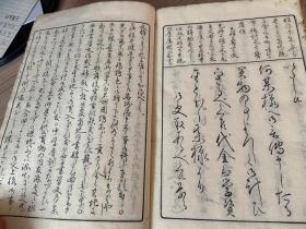 1900年和刻本《新编女子书简文例》一厚册全，清末日本女子书信范文，名家行草书写