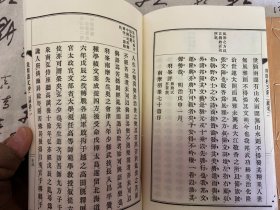 1923年日本出版《晚晴楼文钞 二编》三册全，汉诗文集