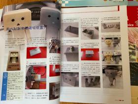 无线电 2015年.2016年各1-12期全，大16开，两年24期全