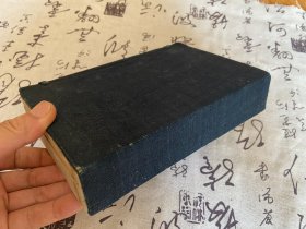 1880年和刻本《墨场必携》一函六卷三册全，应该是书法所必用的精彩文章、诗词句等，全汉文品佳