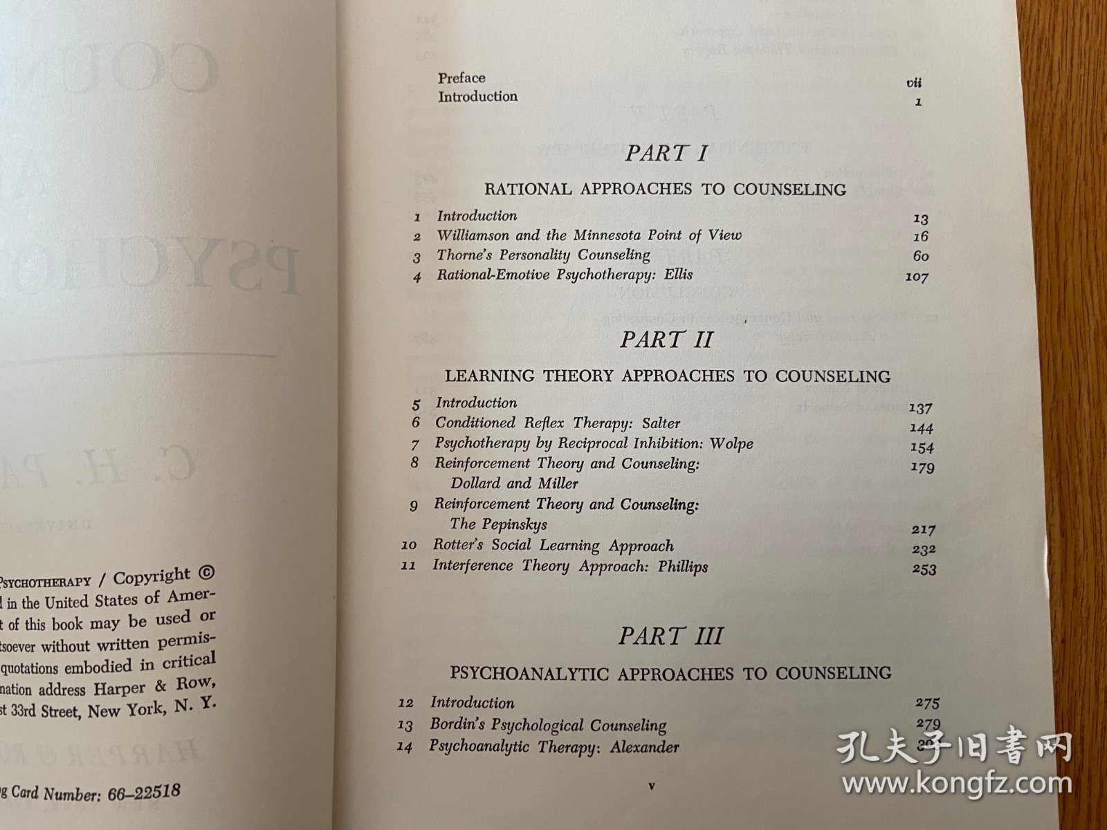 【英文原版】THEORIES OF COUNSELING AND PSYCHOTHERAPY 心理咨询与心理治疗理论