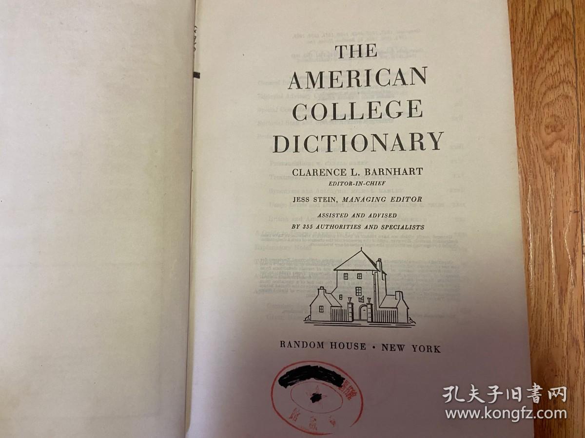 THE AMERICAN COLLEGE DICTIONARY 美国大学字典