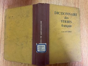 Dictionnaire des verbes français 法语动词词典
