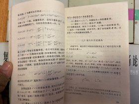 现代连续统物理丛书全套13册：张量分析、不变量理论、泛函分析、解析函数论、随机过程概要、连续统物理的基本原理、简单物质的本构方程、连续统物理的解法-流体与固体的精确解、复变函数技术、混合物理论、微极场论、非局部场论、非局部微极场论