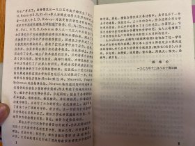 现代连续统物理丛书全套13册：张量分析、不变量理论、泛函分析、解析函数论、随机过程概要、连续统物理的基本原理、简单物质的本构方程、连续统物理的解法-流体与固体的精确解、复变函数技术、混合物理论、微极场论、非局部场论、非局部微极场论