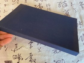 日本线装书汉诗集《向阳诗集》函套一个，仅有函套无书