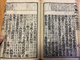 天明六年（1786年）和刻本《韦注国语》21卷5册全，大本厚册