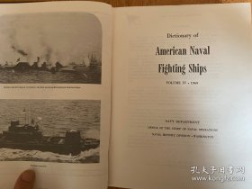 【英文原版】Dictionary of  American Naval Fighting Ships 美国海军战舰辞典（汇编） 第2-8卷 共7册