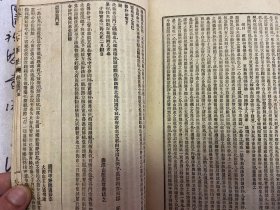 明治17年（1884年）和刻本《大藏经-日莲宗、时宗、融通念佛宗》15种19卷一册，立正安国论、开目钞、撰时钞、法华题目钞、十法界明因果钞、内证血脉钞、总勘文钞、教机时国钞、本门戒体钞、立正观钞、观心本尊钞、受职功德钞、器朴钞、融通圆门章