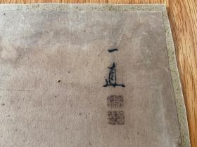 清早期日本手绘《猛虎图》一幅，落款：一逍？，钤印：藤原一逍？，绝对很老，品差慎拍！